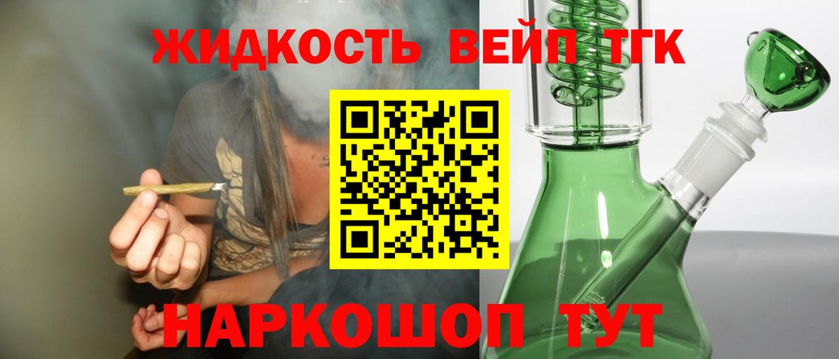Дистиллят ТГК концентрат Каменск-Уральский