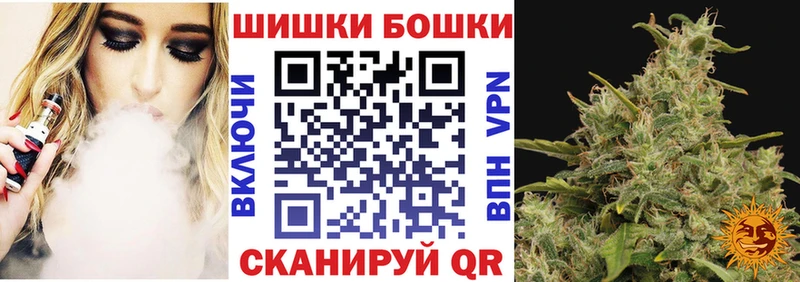 Шишки марихуана марихуана  цена наркотик  Каменск-Уральский 