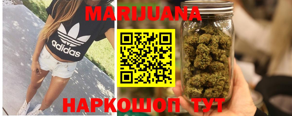 Шишки марихуана план  Канабис тримм  Каменск-Уральский  Вход с VPN  Бошки Шишки Amnesia  Марихуана VHQ 